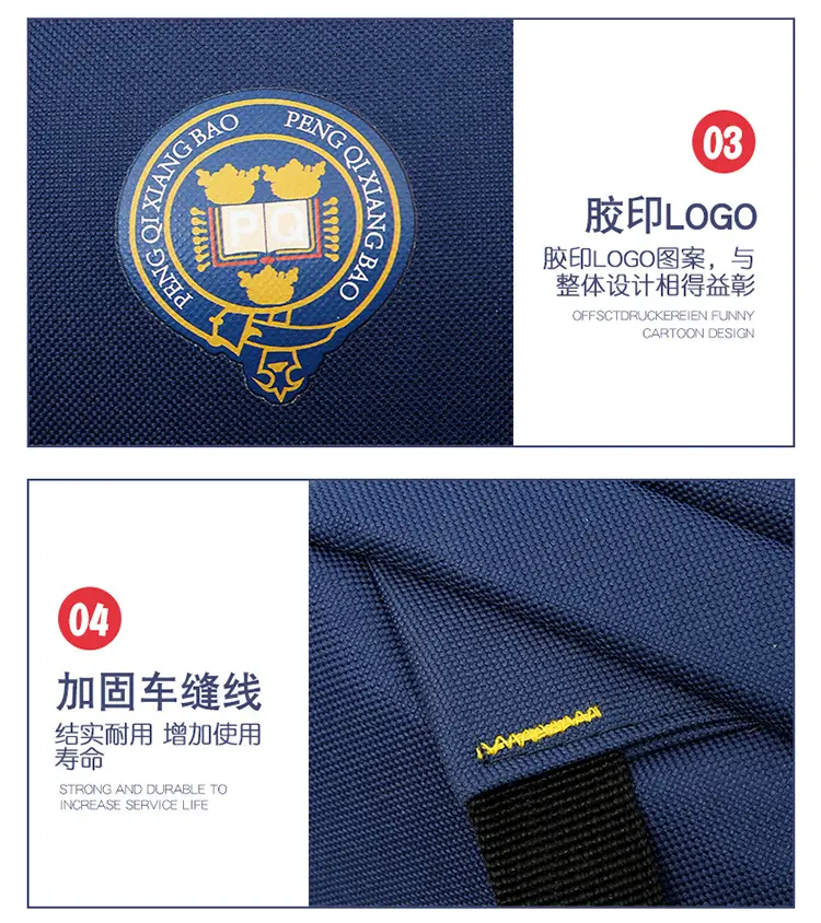 School bag, backpack, British style, with your logo imprint — chobi 25