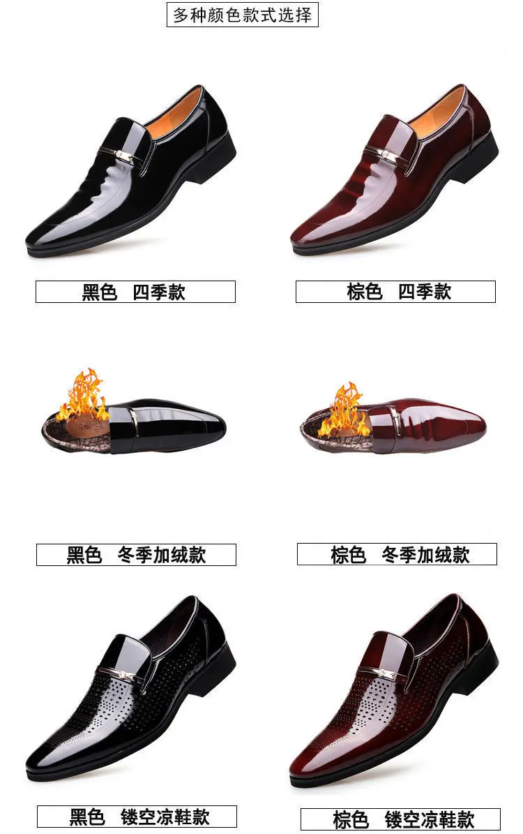 (Cross-border trading), casual men's classic suit jacket, glossy slip-ons made of patent leather, black wedding shoes, plus size — chobi 4