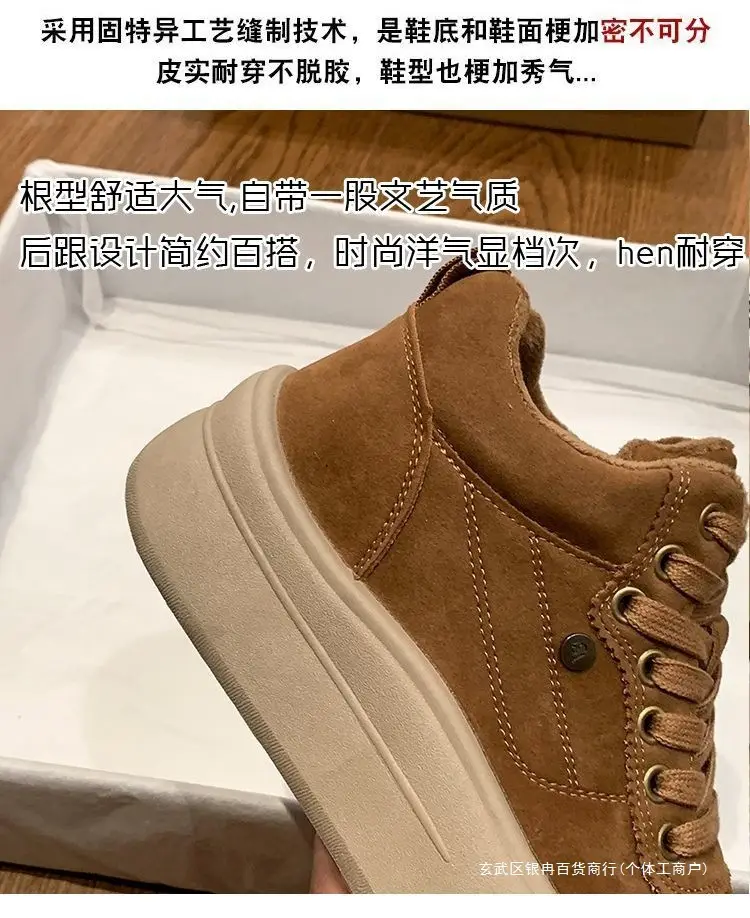 Insulated winter lightweight sneakers platform, keep warm GAT shoes, women's style — chobi 7