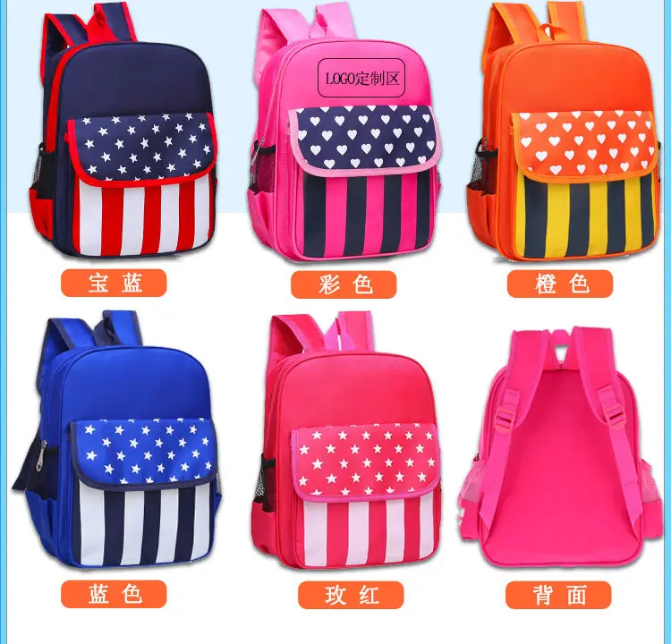 (Wholesale), children's school bag for early age, 3-6 years, with your logo imprint — chobi 9