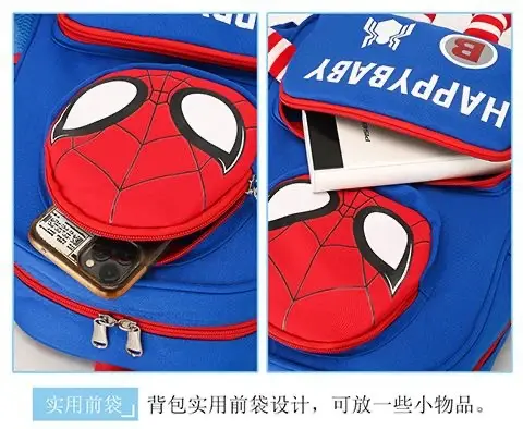 School bag for early age, cartoon children's breathable cute backpack for men and women girl's lightweight — chobi 22