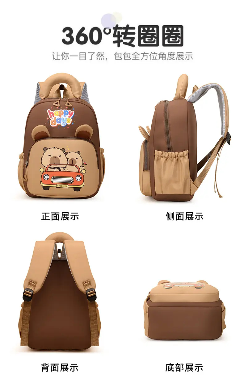 (Cross-border trading), cute children's backpack for men and women for early age, school bag — chobi 8