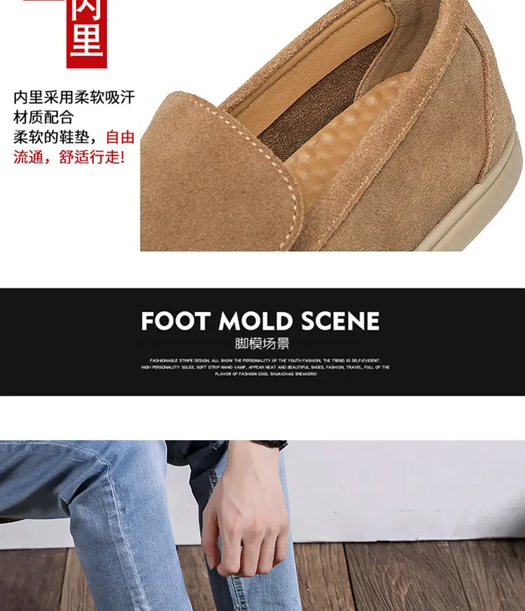 Autumn loafers low-cut, suede shoes, slip-ons flat, trend of season, easy to put on — chobi 5