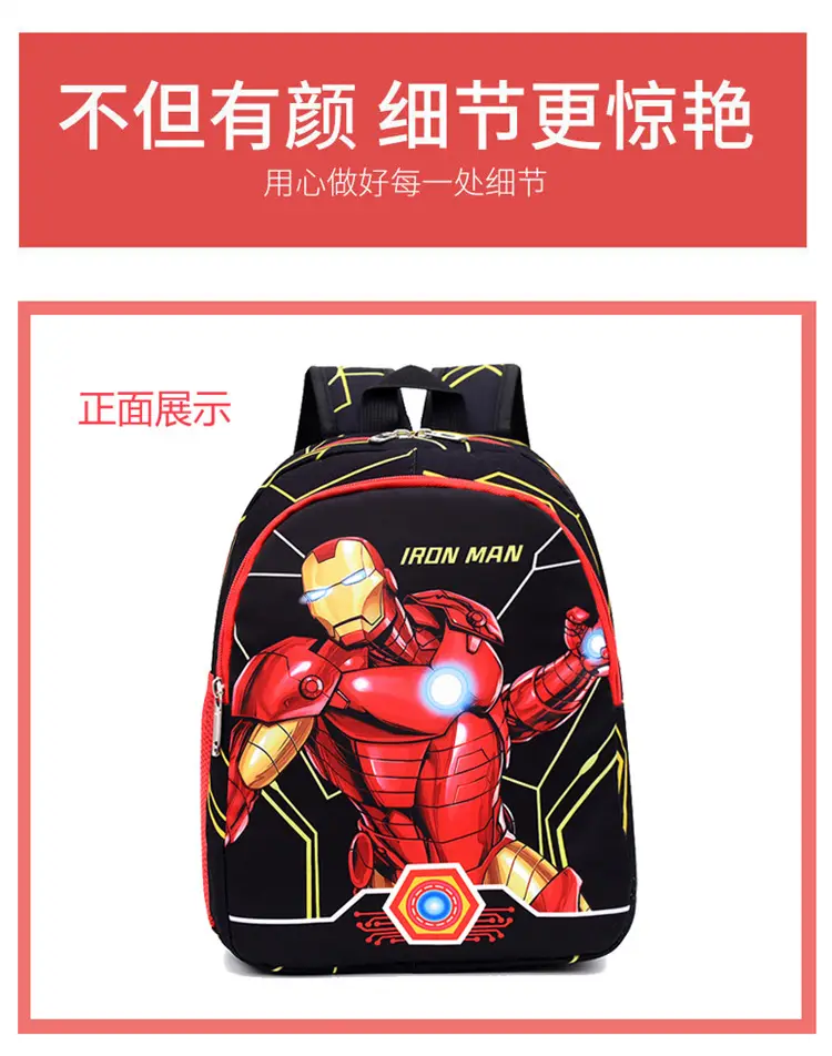 (Wholesale), (Cross-border trading), school bag, backpack lightweight for early age — chobi 12