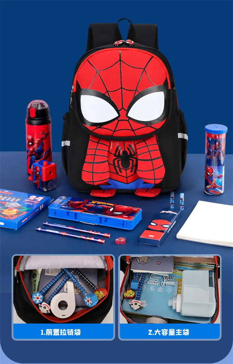 Cartoon school bag for early age, children's backpack for boys, 3-5-6 years — chobi 18