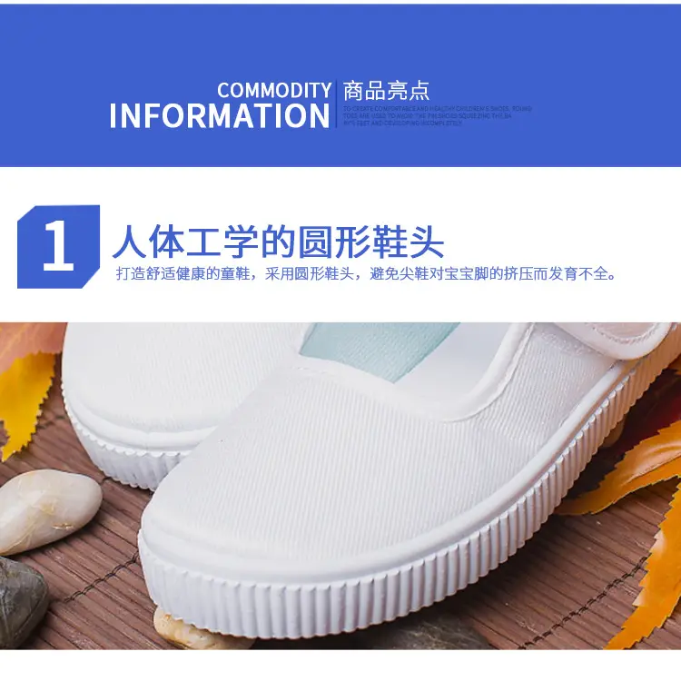 (Wholesale), children's espadrilles for early age, white white sneakers, cloth white shoes for students — chobi 34