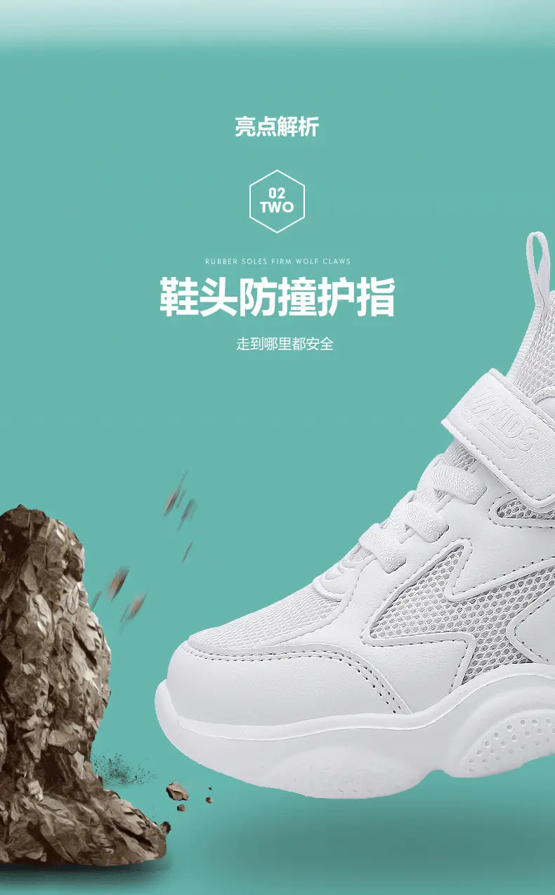 (Wholesale), children's white white shoes for boys, white sneakers for students, 2023 collection — chobi 2