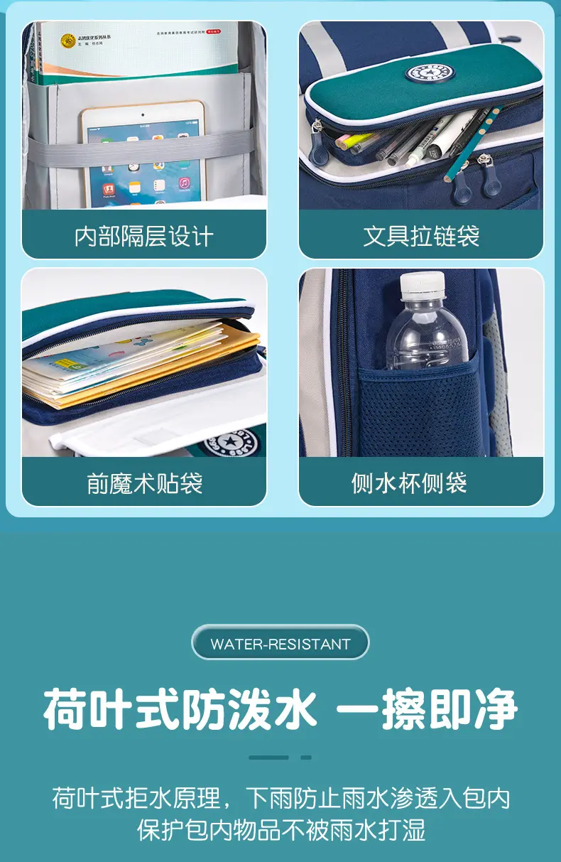 School bag for men and women, backpack, spine protection, 1-3-6 years, 6-12 years, logo printing service — chobi 10
