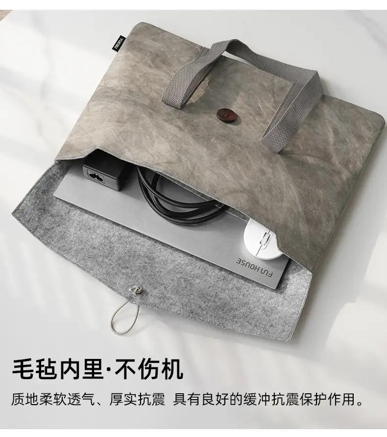 Tablet laptop, storage bag, liner, waterproof bag, linen bag — chobi 7