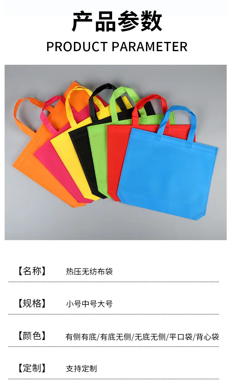 Cloth bag non-woven cloth, shopping bag, linen bag, storage bag, Birthday gift, with your logo imprint — chobi 4