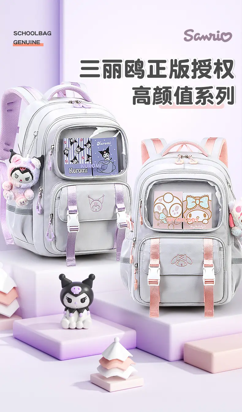 2025 new Kulomi schoolbag first grade primary school students girls girls girls children spine protection and burden reduction are super light — chobi 1