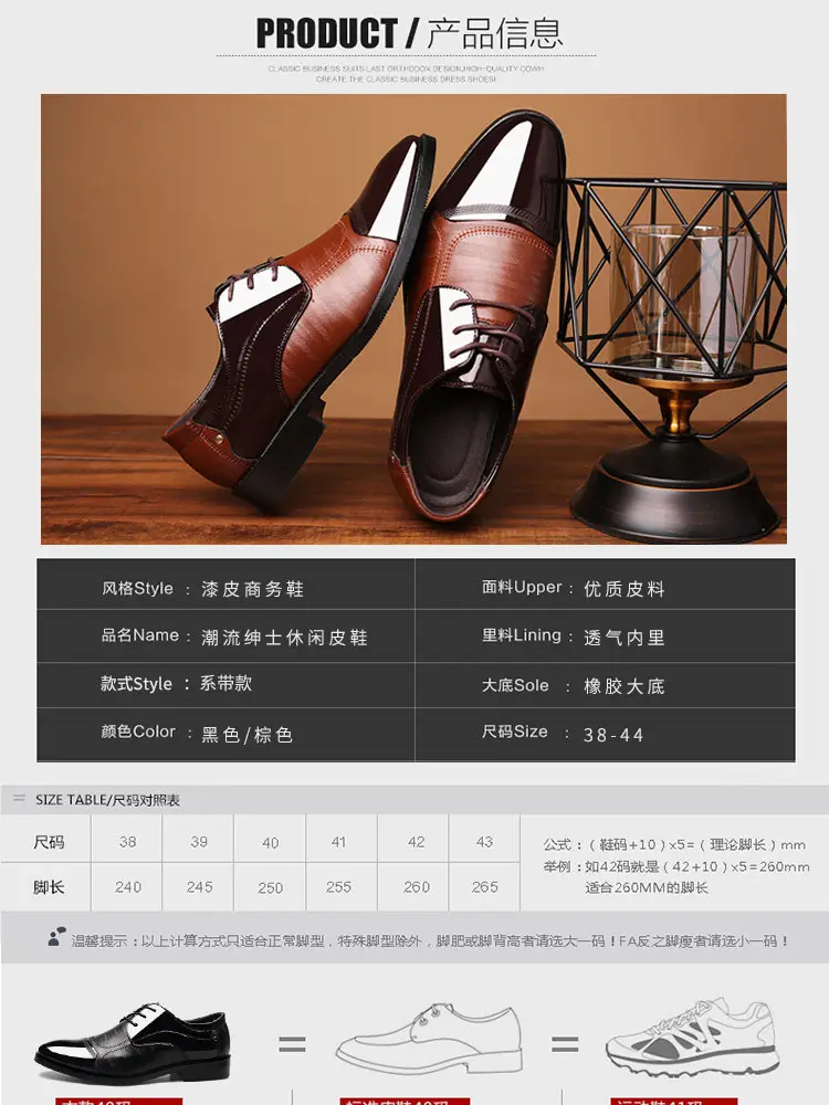 Men's spring classic suit jacket, fashionable wedding shoes, trend of season, plus size, dropshipping available — chobi 13