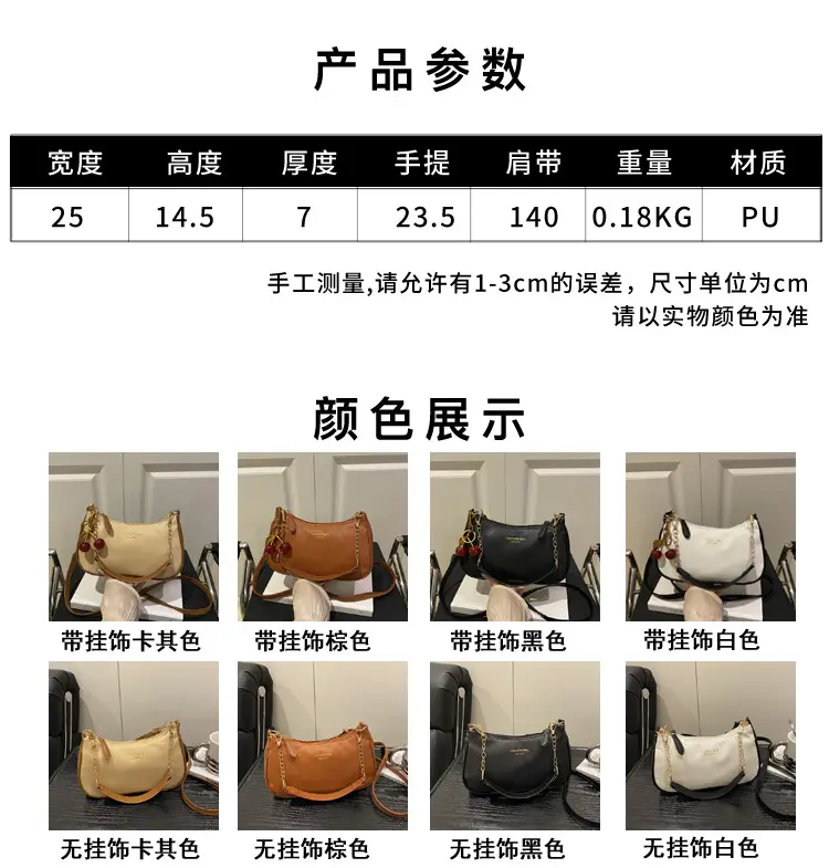 Fashionable trend solid color underarm bag, shoulder bag, one-shoulder bag, purse — chobi 1