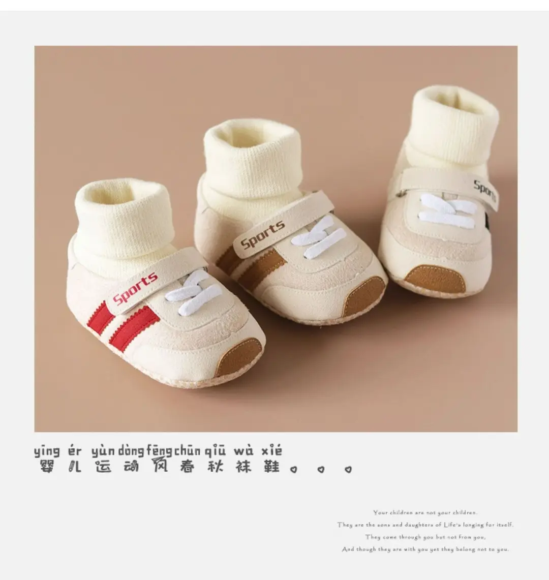 Baby shoes 0-3-12 months to 1 year old, spring and autumn and winter styles for men and women baby soft sole shoes — chobi 18