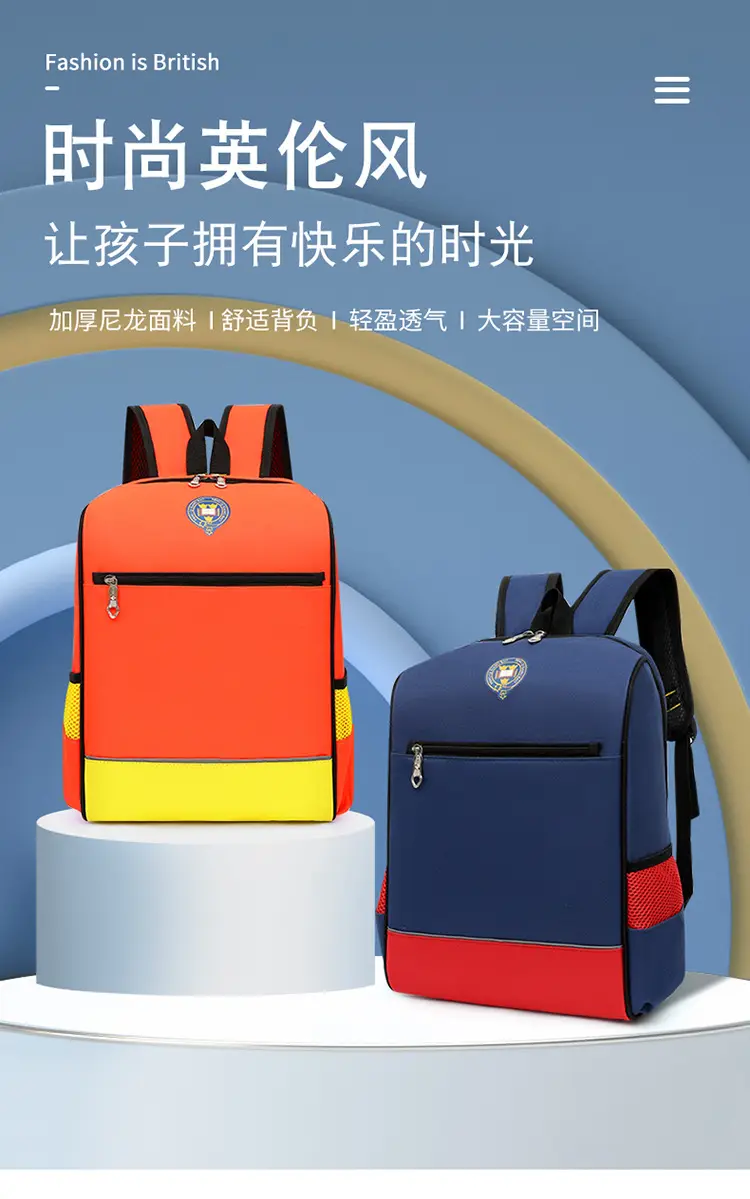 School bag, backpack, British style, with your logo imprint — chobi 2
