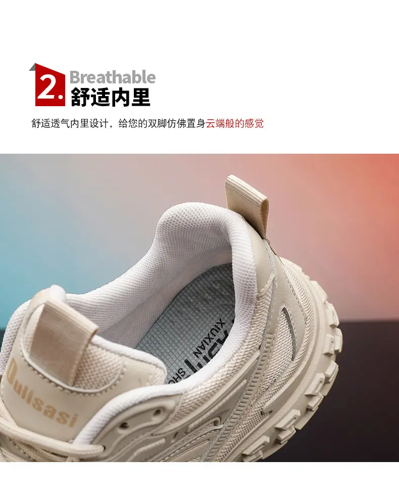 (Cross-border trading), autumn breathable wear-resistant casual footwear, tires, sports running sneakers, autumn season 2025 — chobi 6