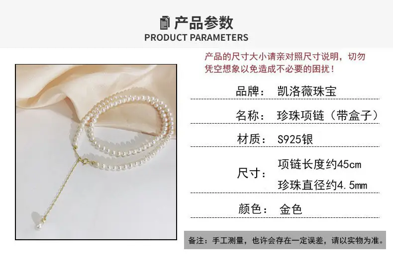 Organic accessory, necklace from pearl, chain, set for mother's day, silver 925 sample, Birthday gift — chobi 2