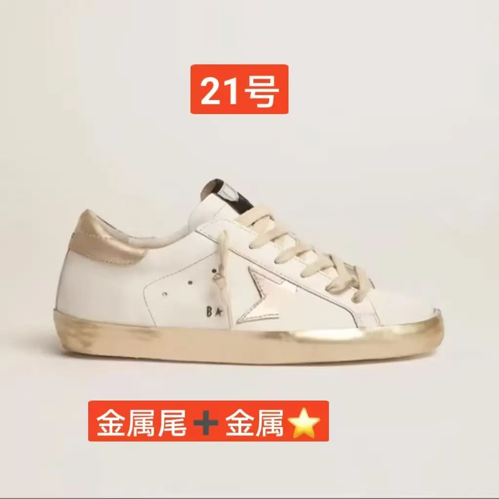 (Cross-border trading), retro universal casual footwear for men and women with hidden heel, (Physicals), with a vintage distressed effect — chobi 21