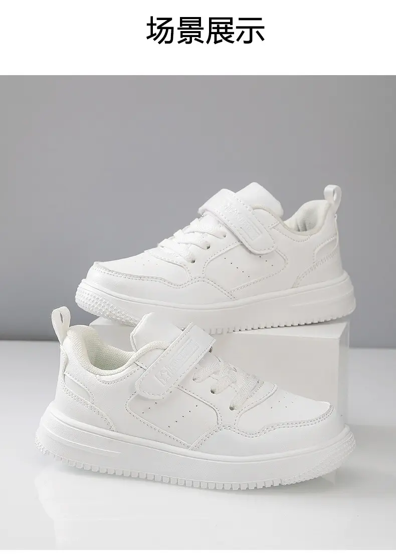 Children's white white sneakers for boys, white shoes for students — chobi 22