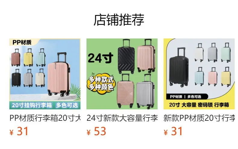 Capacious high quality suitcase, 20 inch, style, color — chobi 1