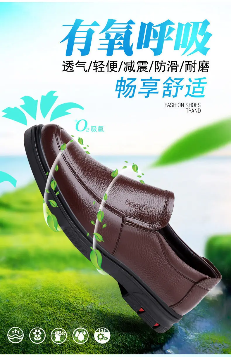 Men's casual summer breathable leather shoes platform, genuine leather, easy to put on, cowhide, for middle age — chobi 3