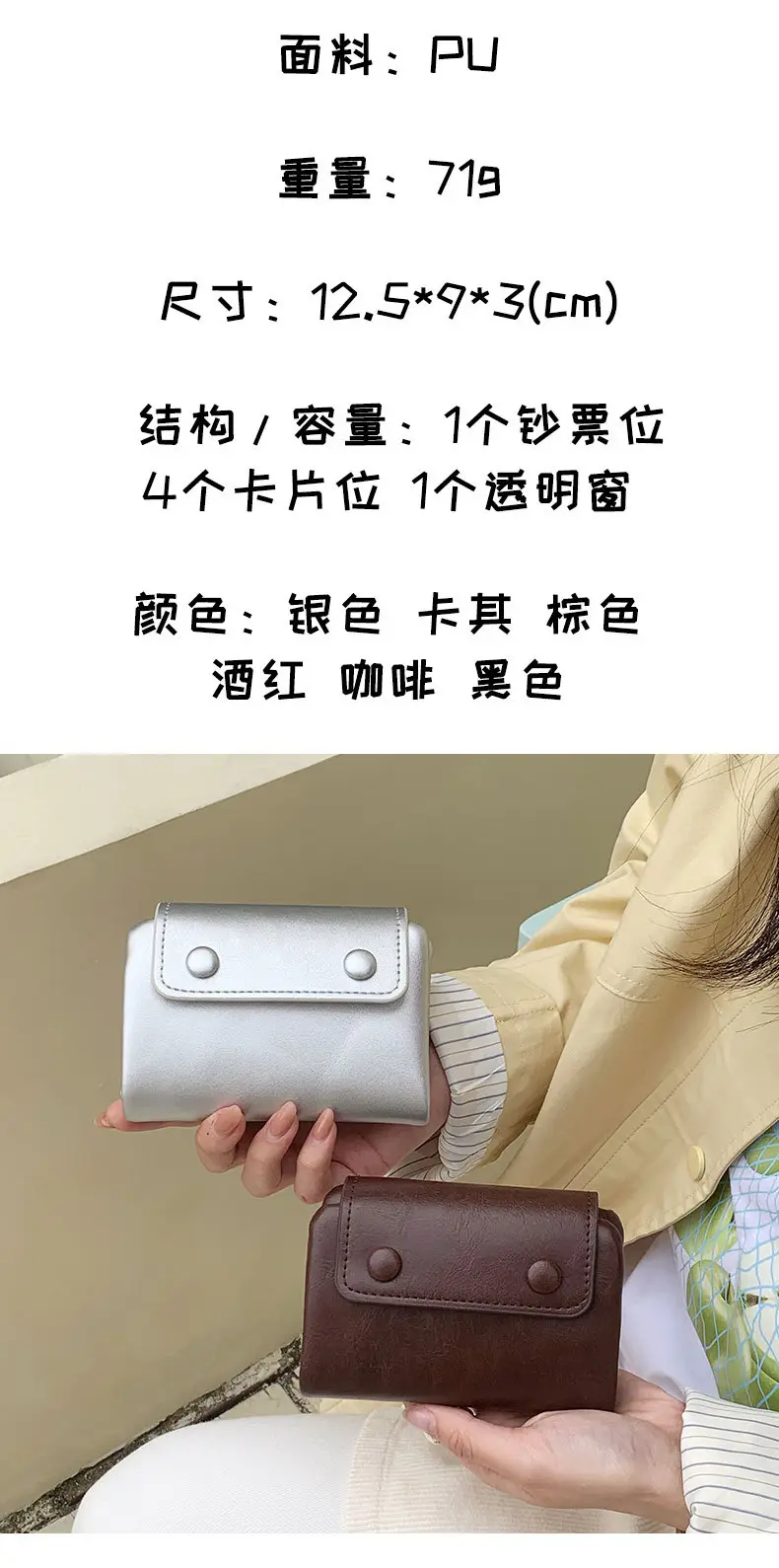 Tape, small bag, small eyes, small wallet, Korean style — chobi 2