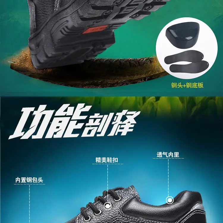 Labor protection shoes for men's steel heads, anti-smash, anti-puncture, anti-odor, lightweight, anti-slip, wear-resistant, kitchen waterproof, constr — chobi 4