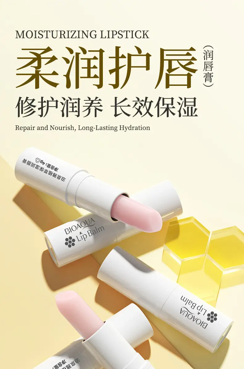 Moisturizing lip balm, unisex — chobi 17