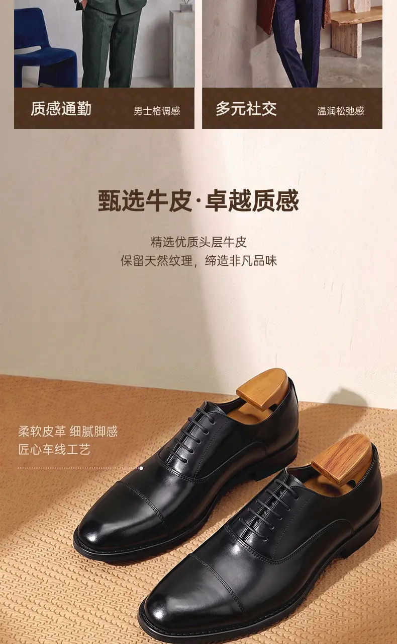 Men's shoes with hidden heel English style, genuine leather, British style — chobi 10
