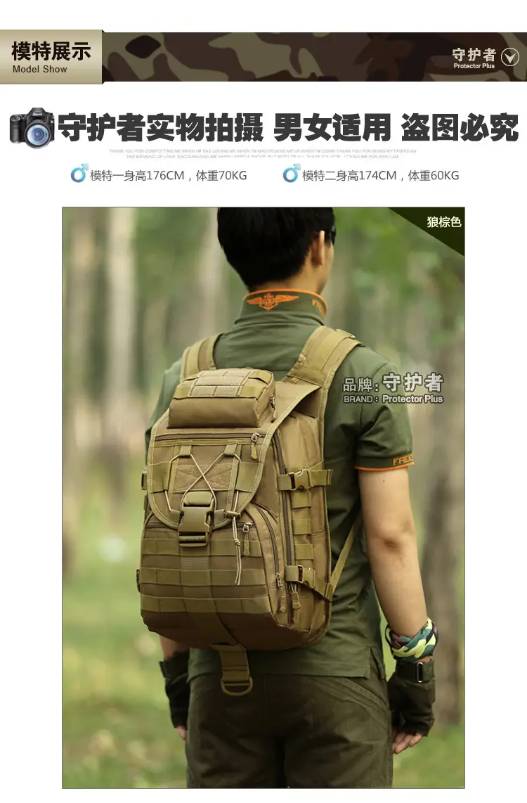 S413-40 liter X7 Arrow Fish Tactic Guardian Guardian Outdoor Backpack Travel Backpack X7 Fish Tactical Pack — chobi 16