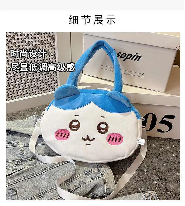 Cute shoulder bag, storage bag, Birthday gift — chobi 4