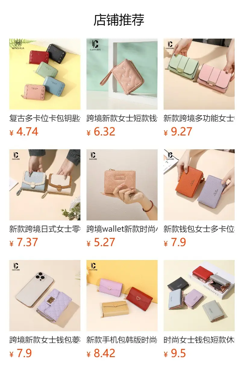 (Cross-border trading), wallet, solid color shoulder bag, fashionable small clutch bag — chobi 1