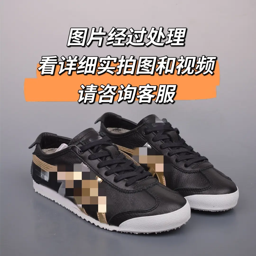 High-end Onitsuka men's shoes Tiger Tiger Tombs women's shoes Bruce Lee sneaker toe layer cowhide low-cut Forrest Gump shoes moral training — chobi 14