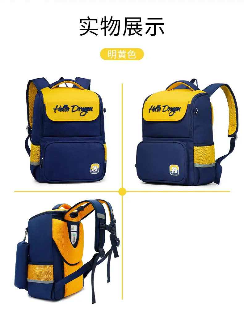 School bag, children's ultra light backpack lightweight for men and women, women's style — chobi 30