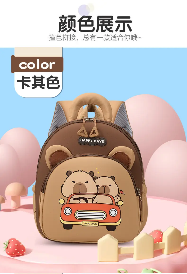 (Cross-border trading), cute children's backpack for men and women for early age, school bag — chobi 12