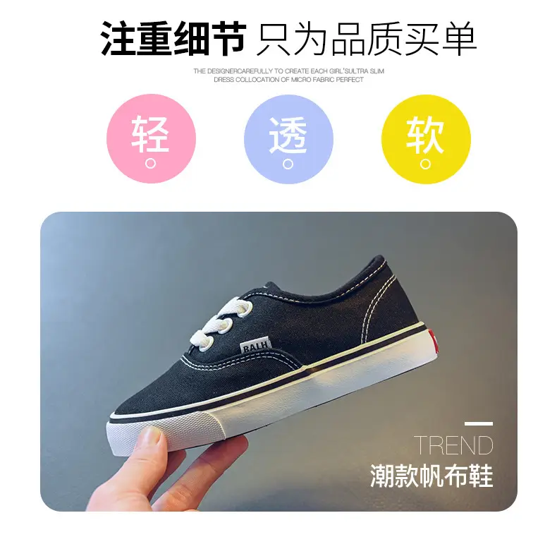 Children's cloth autumn espadrilles, comfortable footwear for men and women, white sneakers, autumn season 2026, for teenagers, Korean style, family s — chobi 4