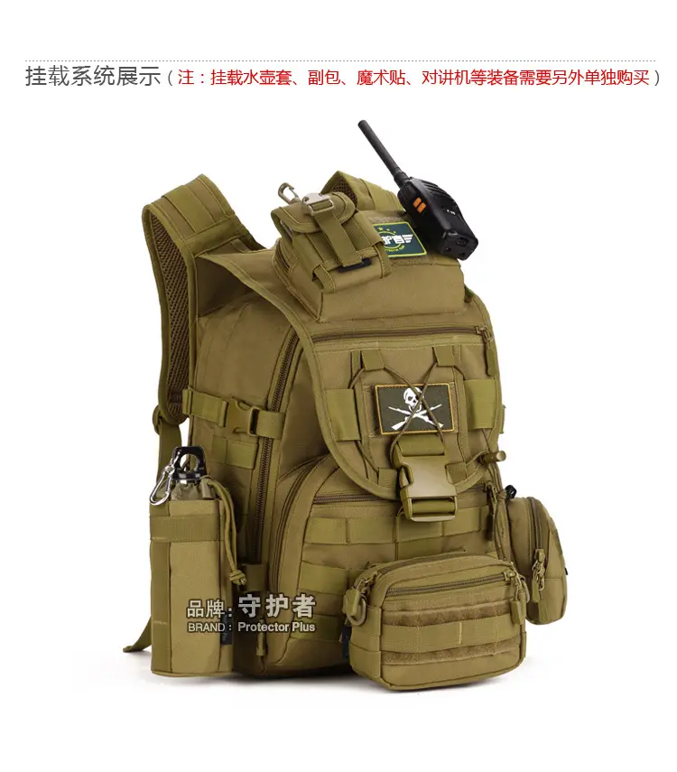 S413-40 liter X7 Arrow Fish Tactic Guardian Guardian Outdoor Backpack Travel Backpack X7 Fish Tactical Pack — chobi 37