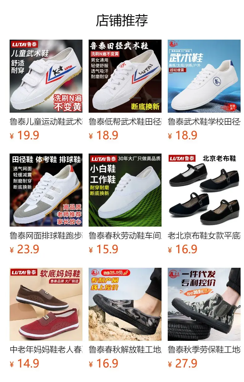Children's cloth breathable shoes, espadrilles for early age, white sneakers — chobi 1