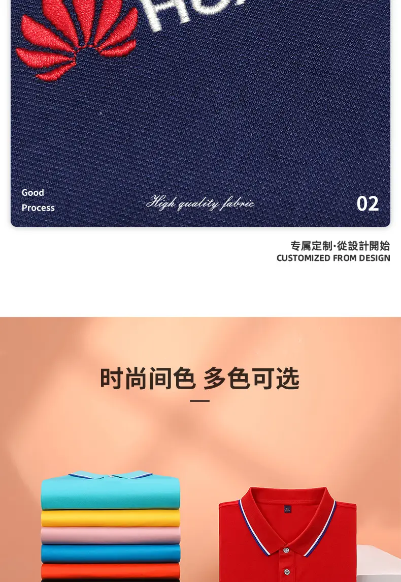 Short-sleeve silk T-shirt, custom logo — chobi 10