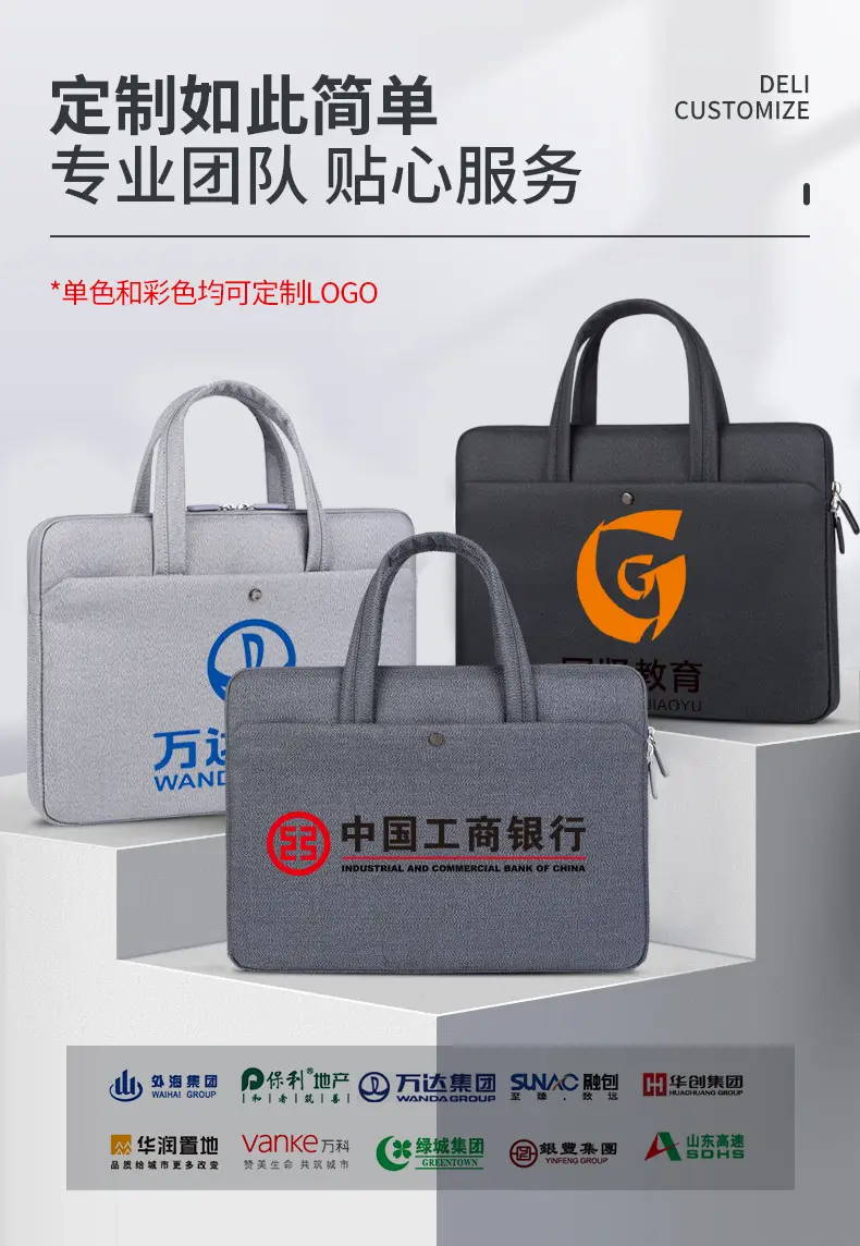 (Wholesale), hair dye, laptop, shoulder bag, fashionable handheld liner, 15.6 inch, logo printing service — chobi 2