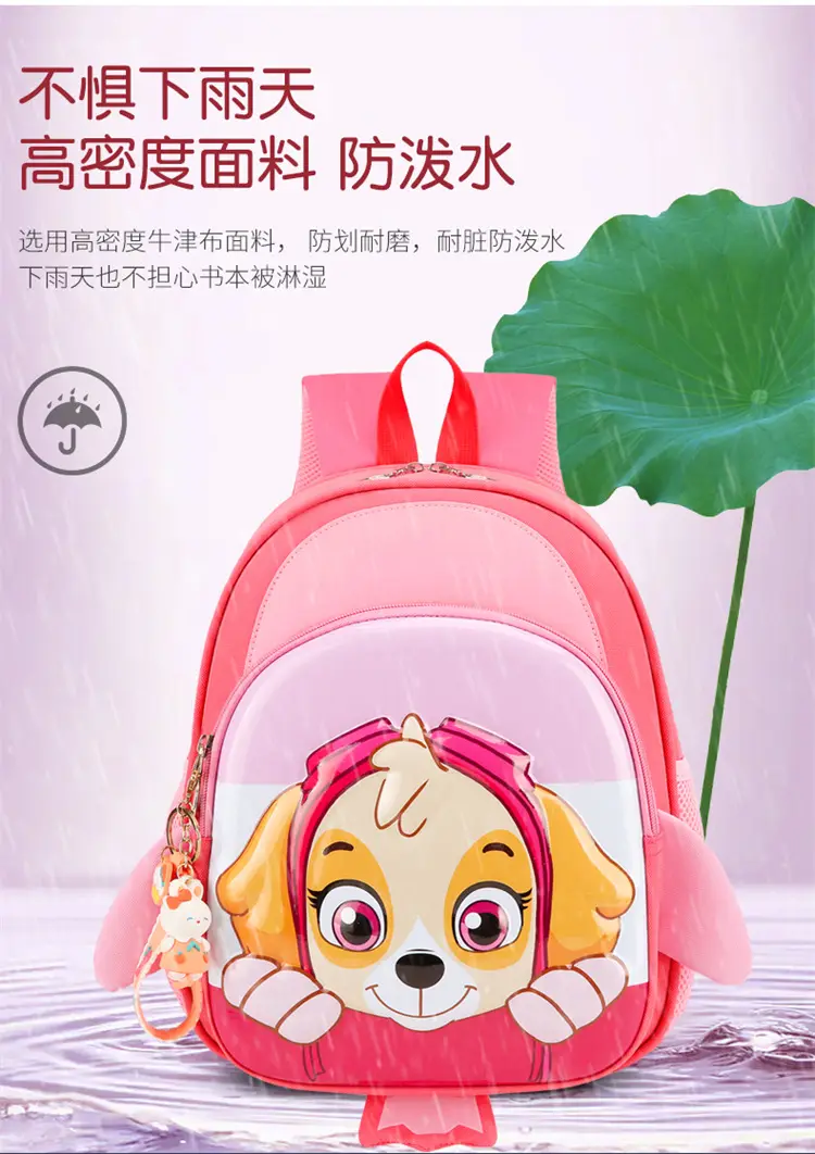 School bag for early age, cartoon backpack, card holder for men and women, 3-6 years — chobi 14