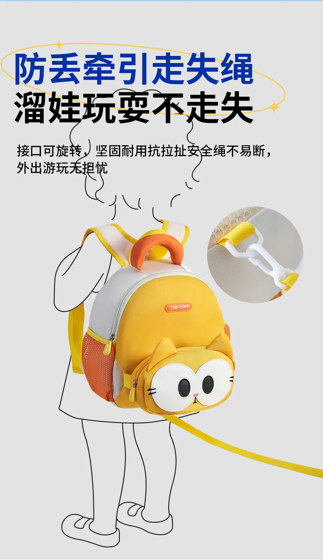 School bag for early age, small children's cartoon backpack, 1-3-6 years — chobi 10