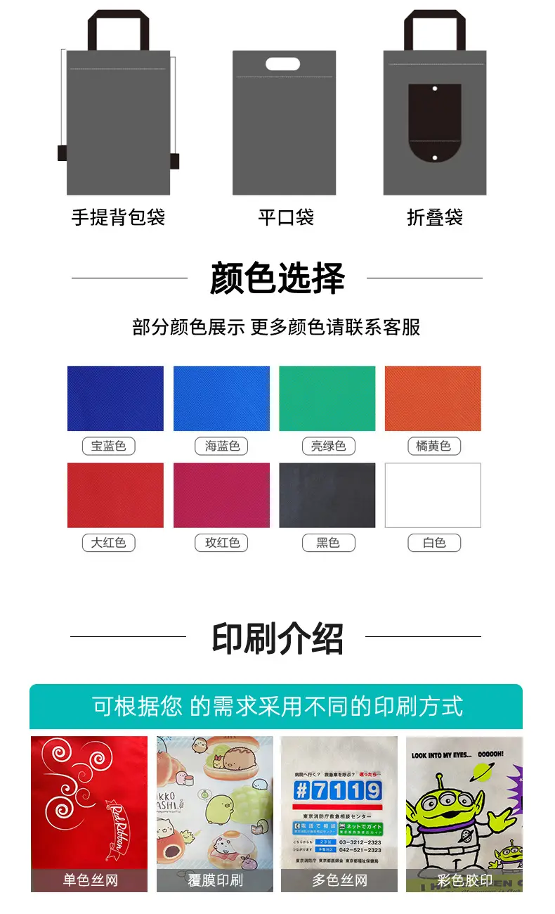 Cloth bag non-woven cloth, linen bag, shopping bag, custom-made, with your logo imprint — chobi 5