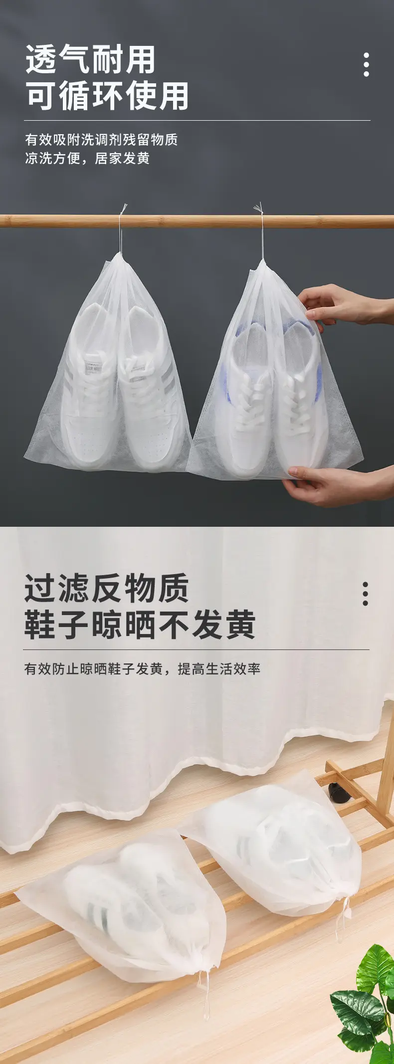 (Wholesale), shoe bag, storage bag non-woven cloth, increased thickness — chobi 2